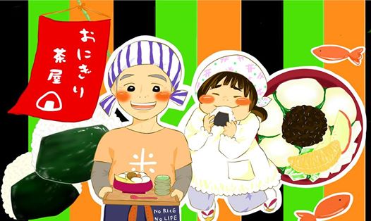 34752561_191788978139620_1157164335294840832_n