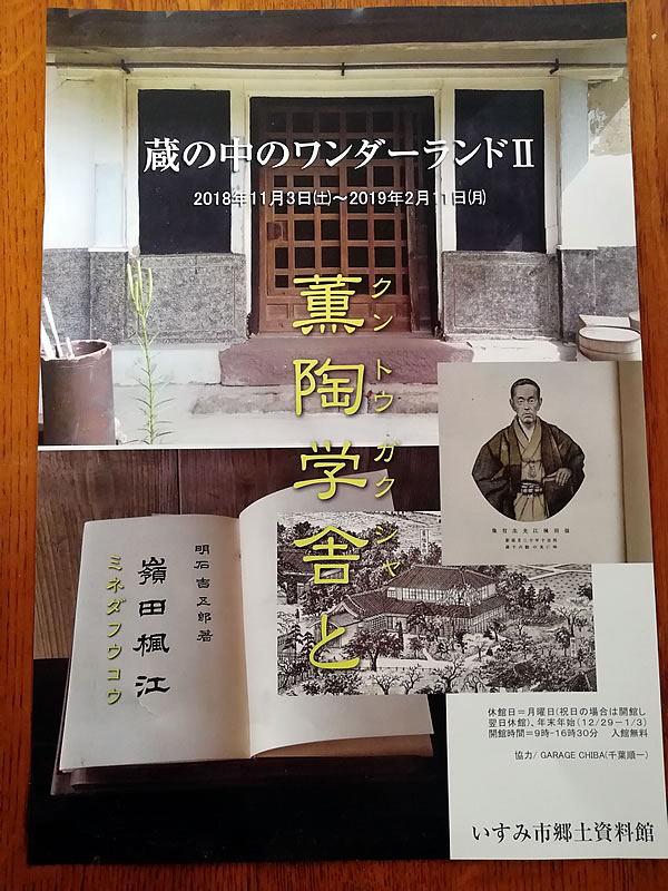 IMG_20181114_104707 (1)