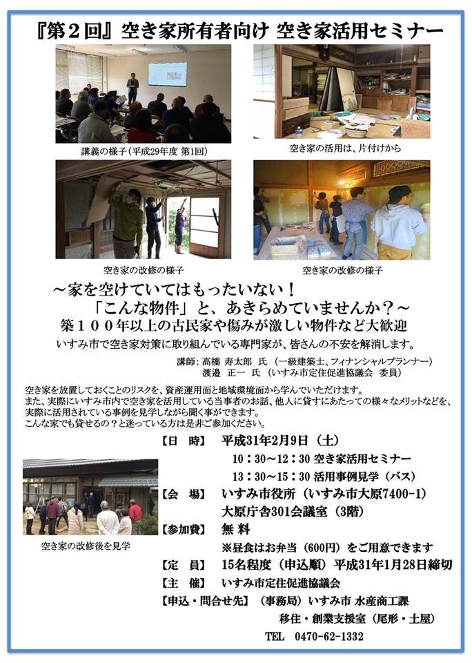 48421853_735502546820806_4095824312617926656_n